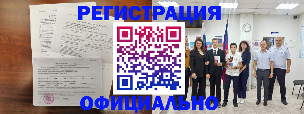 временная регистрация госуслуги в Михайлове